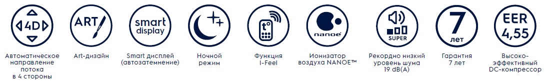 Преимущества