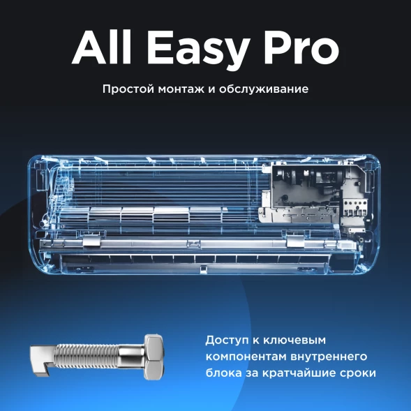 Кондиционер инверторный Midea MSHP-24N8D0-I/MSHP-24N8D0-O