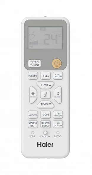 Кондиционер инверторный Haier AS50SHP1HRA-S/1U50SHP1FRA