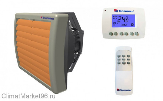 Водяной тепловентилятор Тепломаш КЭВ-16M3W1 —