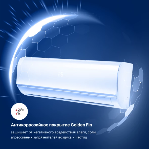 Кондиционер инверторный Kentatsu KSGYK35HZRN1/KSRYK35HZRN1