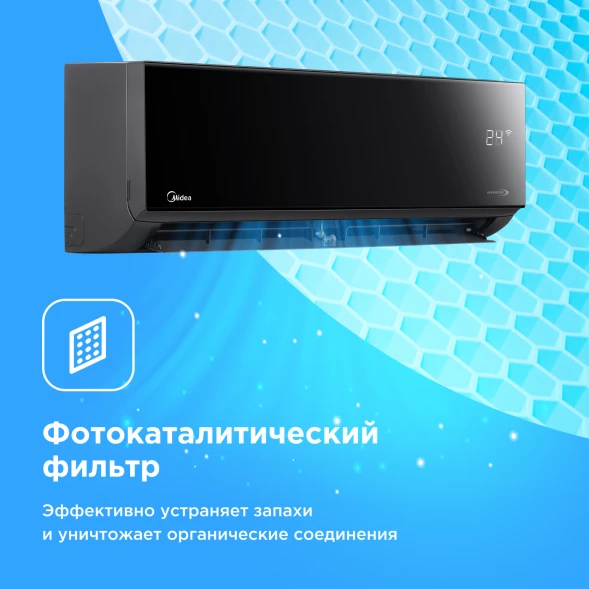 Кондиционер инверторный Midea MSAG4W09N8C2S-I/MSAG4-09N8C2S-O