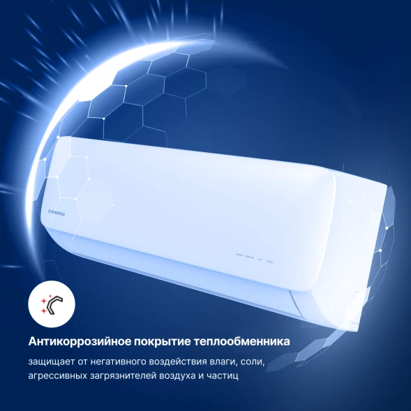 Кондиционер инверторный Kentatsu KSGAA35HZRN1W/KSRAA35HZRN1