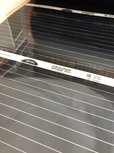 Инфракрасный пленочный теплый пол Национальный комфорт 0,5м (220 Вт/кв.м) 0,338 мм