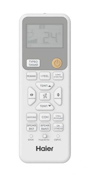 Кондиционер Haier HSU-09HPL203/R3/HSU-09HPL03/R3
